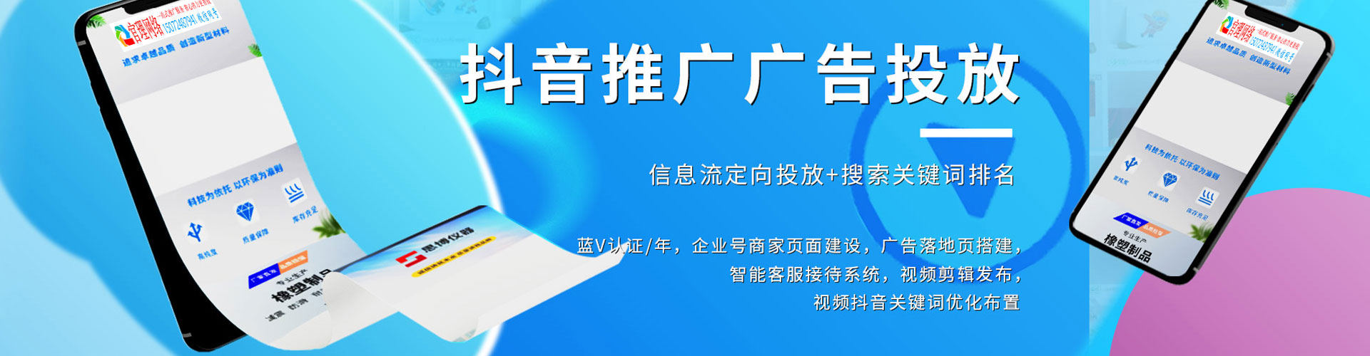 楚雄网络推广开户
