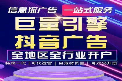 百度SEO推广实战案例：快速提升流量